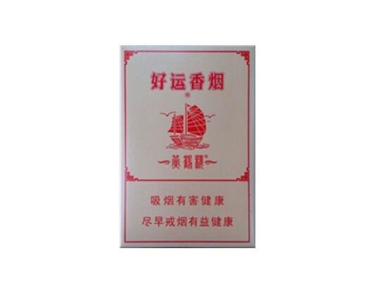 低价红旗渠香烟批发【红旗渠香烟官方网购买】-低价香烟网