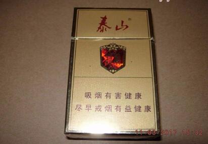 8元大青山香烟批发渠道-大青山香烟价格表图