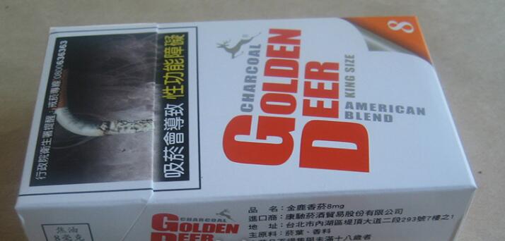 在中国，进口香烟的销售受到严格限制，通常只能在以下几种地方购买，|低价香烟网