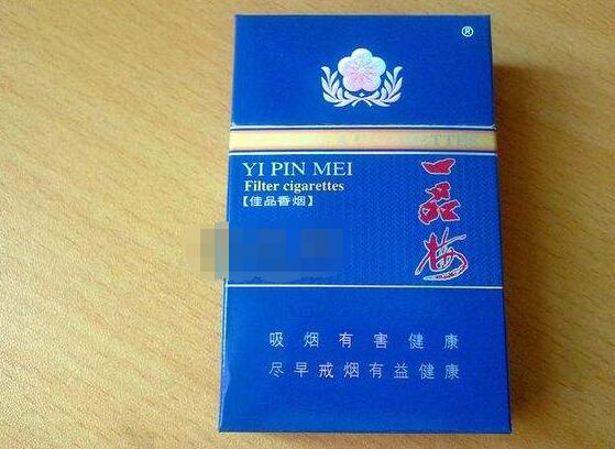 香烟批发网站_香烟批发网站货到付款一