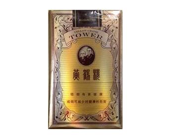 低价红双喜(鄂)香烟批发【湖北红双喜香烟多少钱一包】-