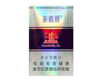 低价恭贺新禧香烟好抽吗【恭贺新禧香烟硬烟价格批发价多少一条】