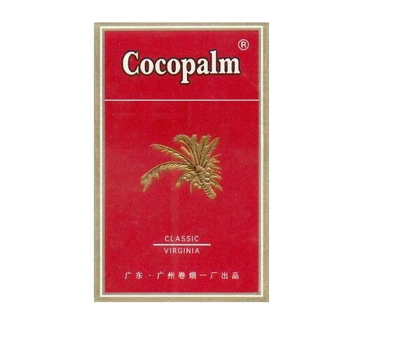 桐庐烟酒店转让香烟批发消息(桐庐烟酒店转让香烟批发消息香烟批发)
