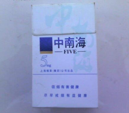 揭秘8元大青山香烟批发渠道，低成本购入，优质货源保障