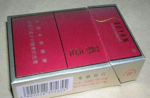 批发香烟货到付款_批发香烟货到付款多少钱-低价香烟网