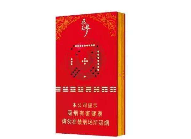 济南有香烟批发店吗【济南有香烟批发店吗多少钱】