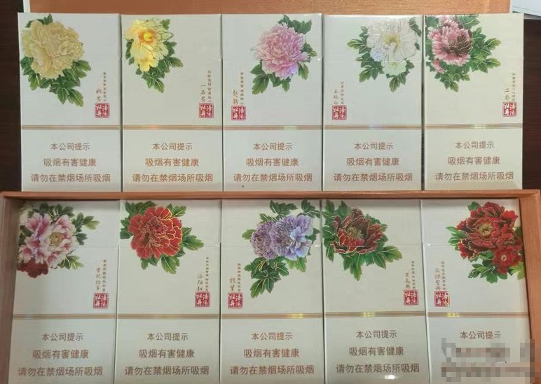 女人吸的爆珠香烟是什么【女生抽的爆珠烟】