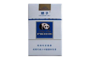 绵阳外烟摆摊-绵阳哪里有卖烟丝的