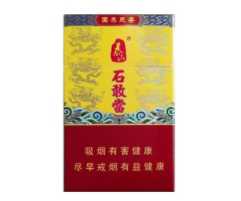 便宜石狮香烟好抽吗|石狮的香烟多少钱一包-低价香烟网