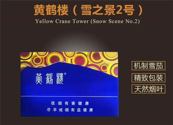 低价红河香烟多少钱一盒-红河香烟价格表2021价格表