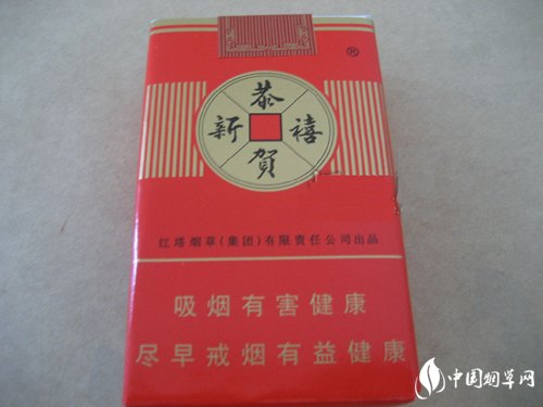 便宜田七花香烟批发渠道(田七花烟标)-