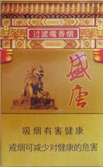 低价小南海香烟批发(小南海香烟价格)|低价香烟网
