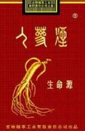 保定进口香烟大量批发【保定烟具批发市场在哪】|低价香烟网