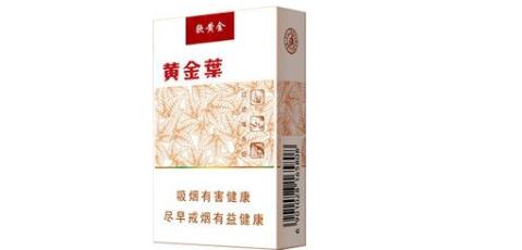 低价芒果香烟多少钱一盒-芒果烟价格表-