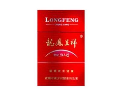 7元红三环香烟