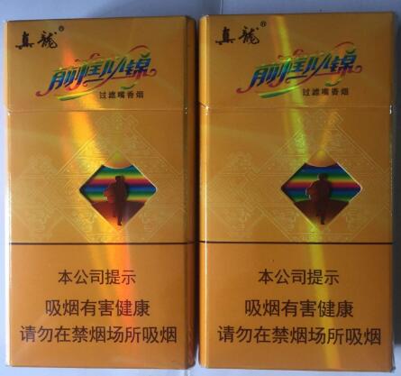 10元国宾香烟货源