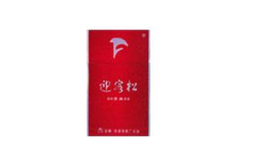 8元钻石香烟批发