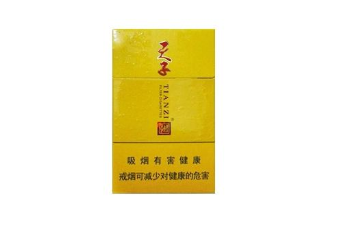 黑色过滤嘴爆珠香烟