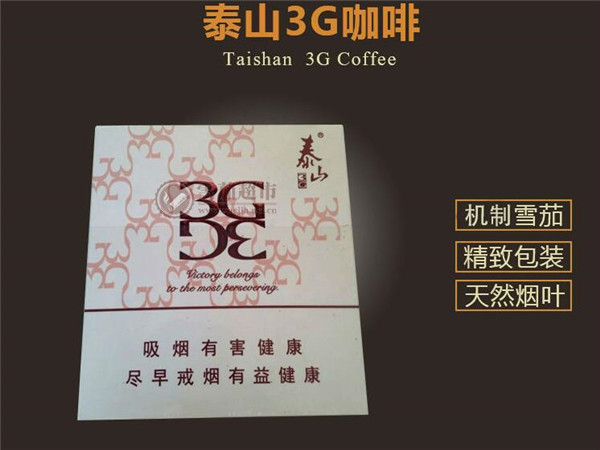 10元青竹香烟批发