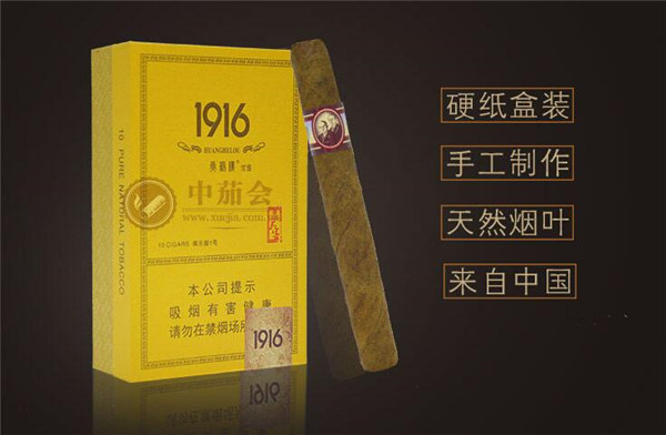 10元白猫香烟一手货源