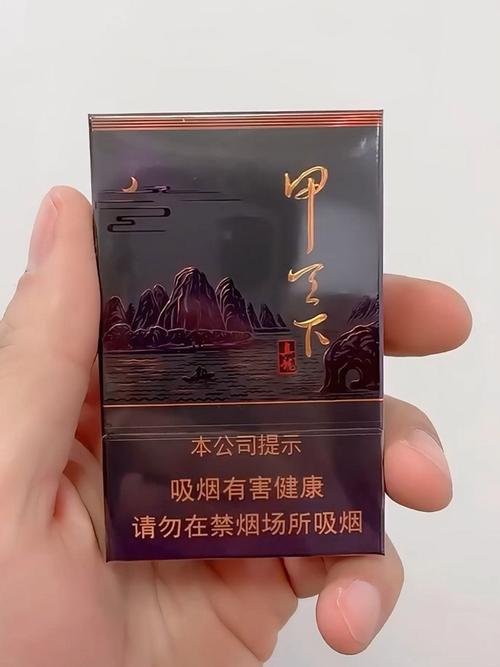 甲天下真龙高端香烟(甲天下真龙烟多少钱一包)